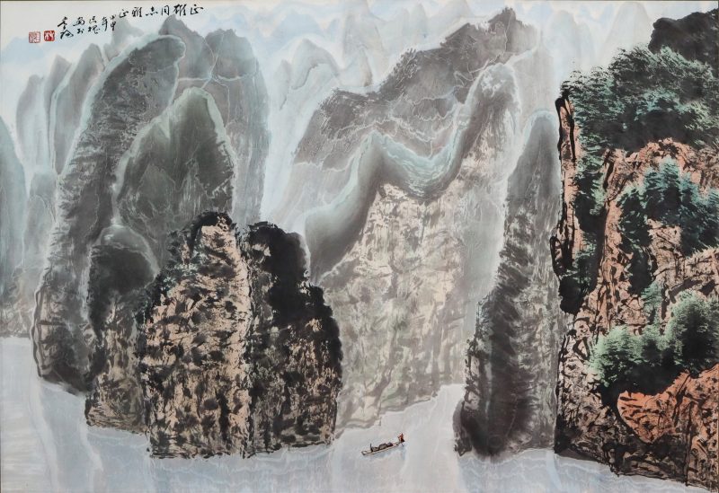 张长槐 《峡江云帆图》